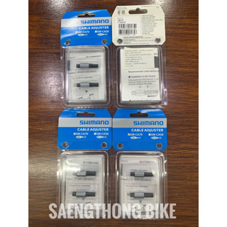 Shimano Cable Adjuster ตัวปรับ เร่งสายเกียร์ ไว้ปรับความตึงสายเกียร์