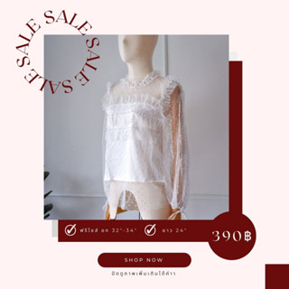 SALE : เสื้อผ้าตาข่ายอัดเลื่อมดีเทลปักมุก