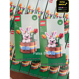 Lego 40587 Easter Basket (Hard To Find)