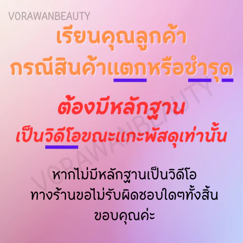 Sivanna Cooie Blush Duo DU278 บรัชออน ปัดแก้มคุ้กกี้ 2 โทน thumbnail 8