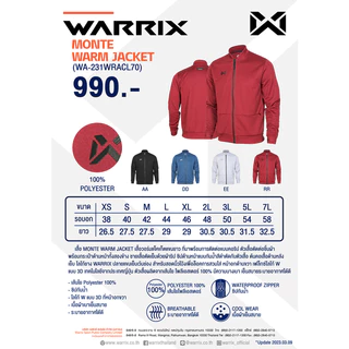 WARRIX เสื้อแจ็คเก็ตแขนยาว MONTE (WA-231WRACL70)
