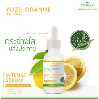 Plantnery Vit C Orange &amp; Lemon Bright Complex Intense Serum 30 ml วิตามินซีเข้มข้น 6 ชนิดบูสผิวใส 100x บอกลาผิวเสีย กู้ผ