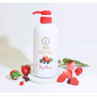 Haas Shower Cream สูตรออร์แกนิค