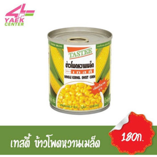 Tastee sweet corn ข้าวโพดหวานชนิดเมล็ด 340กรัม พร้อมส่ง‼️