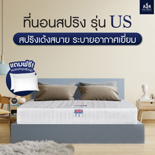 Solomon Mattress ที่นอนสปริงHybrid รุ่น US สีขาว หนา 10 นิ้ว สปริงนำเข้าจากยุโรป แถมฟรีหมอนหนุนพรีเมี่ยม