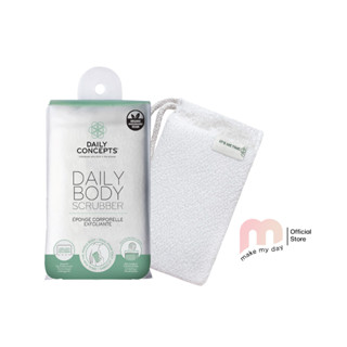 Daily Concepts - ฟองน้ำขัดตัว (DAILY BODY SCRUBBER)