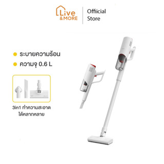 [ของแท้ประกันศูนย์ไทย] Deerma Vacuum Cleaner เครื่องดูดฝุ่นแบบด้ามจับ รุ่น DX300