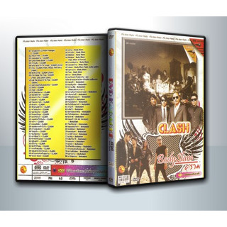 [ DVD Karaoke มีปก+สกรีนแผ่น-ไม่มีกล่อง ] Clash &amp; Body Slam คราม ( 1 DVD )