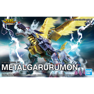 Bandai ฟิกเกอร์ พลาโม ดิจิมอน FIGURE-RISE STANDARD METAL GARURUMON(AMPLIFIED พร้อมส่ง ของแท้