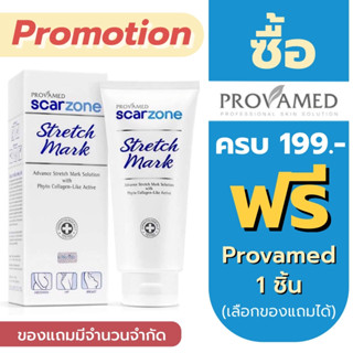 Provamed stretch mark 200 g.