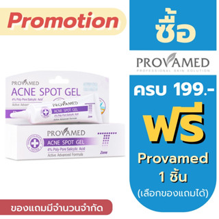 Provamed Acne spot gel 10 g.