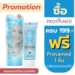 Provamed Acniclear cleansing gel 120 ml.