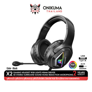 Onikuma X2 RGB Gaming Headset หูฟัง หูฟังมือถือ หูฟังเกมส์มิ่ง PC