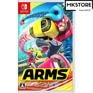 Arms - สวิตช์เด็ก / ยอดนิยม / ของขวัญ / เกม / ผลิตในญี่ปุ่น / เด็กผู้ชาย / เด็กผู้หญิง / Nintendo