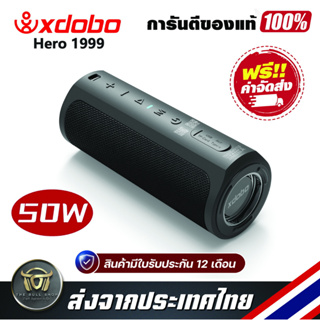 XDOBO Hero 1999 ลำโพงบลูทูธ 50W Bluetooth Speaker &amp; TWS 360 เสียงรอบทิศทาง HD &amp; Rich สเตอริโอเบส Audiophile ซับวูฟเฟอร์