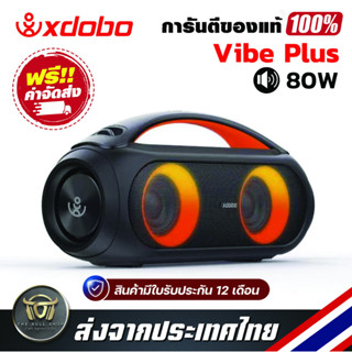 XDOBO Vibe Plus ลำโพงบลูทูธ 80W Bluetooth Speaker &amp; TWS 360 เสียงรอบทิศทาง HD &amp; Rich สเตอริโอเบส Audiophile ซับวูฟเฟอร์