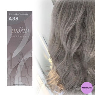 Berina A38 light ash blonde Hair Color 60 ml. เบอริน่า A38 สีบลอนด์อ่อนประกายหม่น 60 มล.