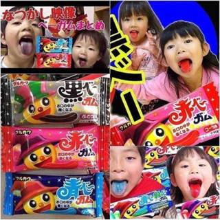 ขายส่ง ขนมญี่ปุ่น หมากฝรั่งเปลี่ยนสีลิ้น JAPAN กล่อง 20 ซอง Kuro Bleah Gum / 2 รส ในชิ้นเดียว