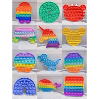 Pop It 🔴🟣🔵🟢🟡 Push Pop Bubble ป๊อปอิท เสริมพัฒนาการฝึกกล้ามเนื้อมัดเล็กในมือ มีสอง ของแท้อเมริกา ซักทำความสะอาด พร้อมเล่น