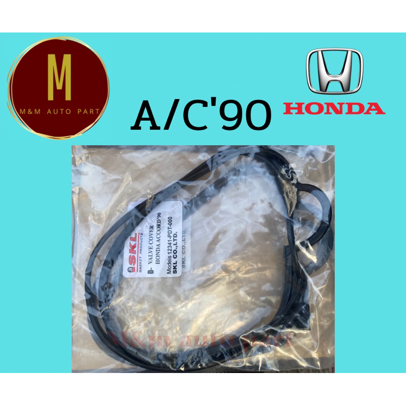 ยางฝาวาล์ว HONDA F20A ACCORD 90 91 92 93 2000CC 16V ยี่ห้อ skl
