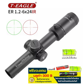 T-Eagle ER 1.2-6X24IR (รหัสTEE02)