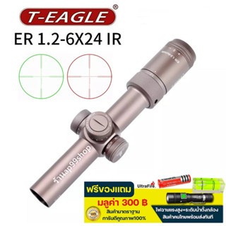 T-Eagle ER 1.2-6X24IR (รหัสTEE03)