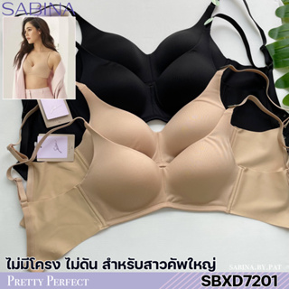 รหัส SBXD7201 Sabina ซาบีน่า เสื้อชั้นใน Invisible Wire (ไม่มีโครง) รุ่น Perfect Bra รหัส SBXD7201BK สีดำ