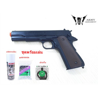 ของเล่นBB Army R-31 สีดำ ระบบกรีนแก็ส (รหัสGG05)