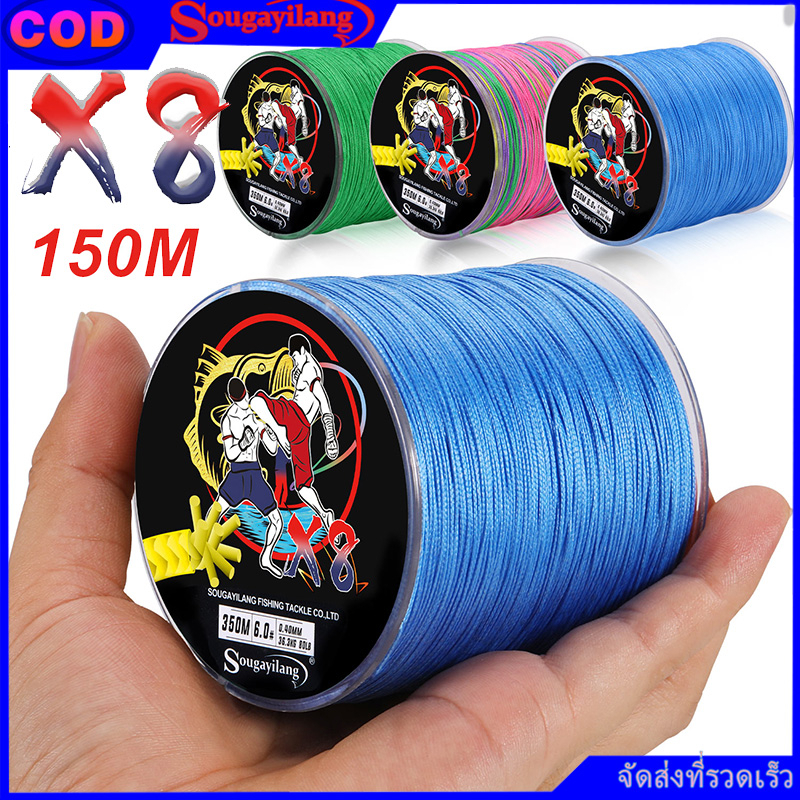 Sougayilang PE X8 สายการประมงถักเปีย  ความยาว 150 เมตร 3 สี 8 เส้นออกแบบ สายการประมงถักเปีย