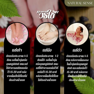 Foot Spa Salt เกลือแช่เท้า ขัดเท้า ดอกเกลือผสมผงสมุนไพร กลิ่นอโรม่า (400g)