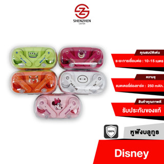 หูฟัง Disney หูฟังบลูทูธไร้สาย Bluetooth 5.3 หูฟังไร้สาย Touch Control หูฟังบลูทูธ Earphone สําหรับ IOS Android