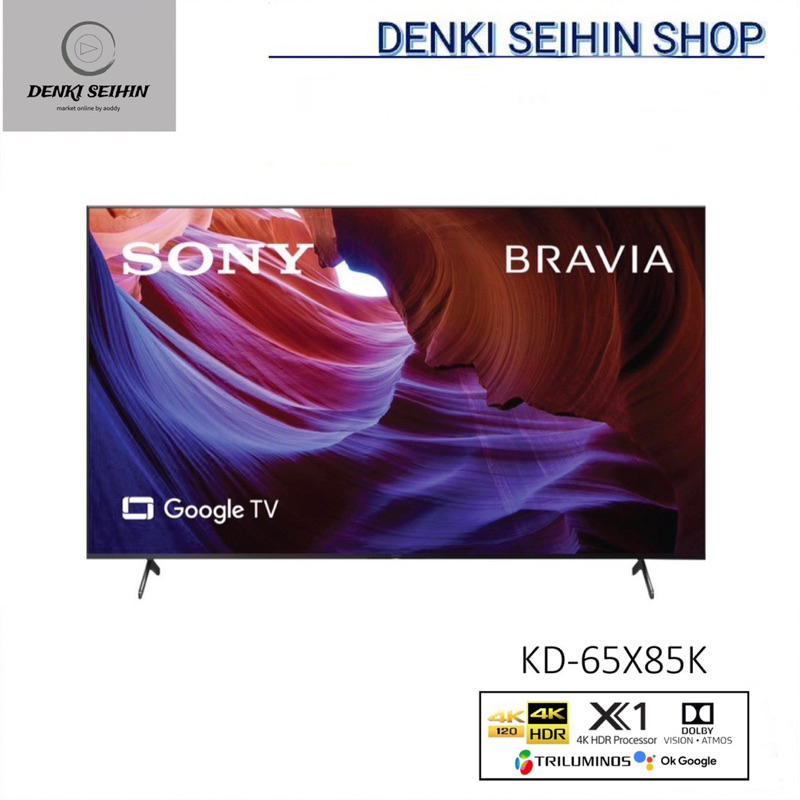 SONY BRAVIA TV 65 นิ้ว X85 K รุ่น KD-65X85K (ขนาด 65 นิ้ว) | 4K Ultra HD | HDR | สมาร์ททีวี (Google TV)