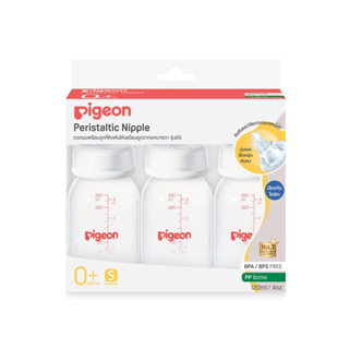 Pigeon- ขวดนม RPP 2/ออนซ์/4 ออนซ์ /8 ออนซ์ พร้อมจุกเสมือนมินิ