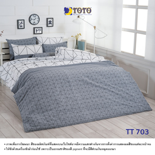 TOTO ผ้านวมอเนกประสงค์ขนาด3.5และ5ฟุต ลายTT703