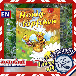 Honigtopfchen (Honeypots) [DE] ภาษาเยอรมัน ห่อของขวัญฟรี [Boardgame]