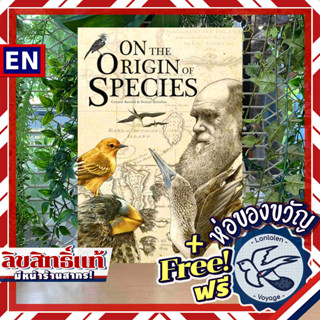 On the Origin of Species (Darwin : Uber die Entstehung der Arten) DE ภาษาเยอรมัน ห่อของขวัญฟรี [Boardgame]