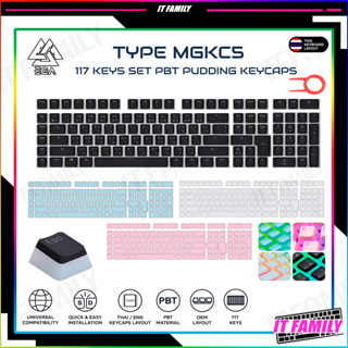 คีย์แคป(ไม่ใช่คีย์บอร์ด)EGA TYPE MGKC5 117 KEYS PBT PUDDING KEYCAPS 4สี ไทย-อังกฤษ