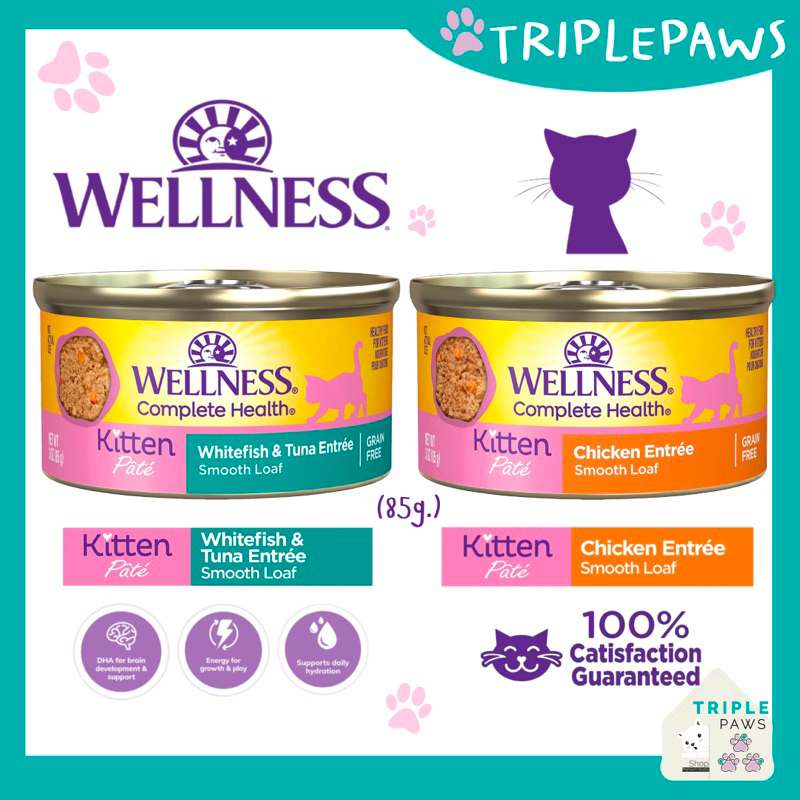 (พร้อมส่ง)สูตรลูกแมว Wellness Complete Health Grain-Free Entrée ขนาด 85g