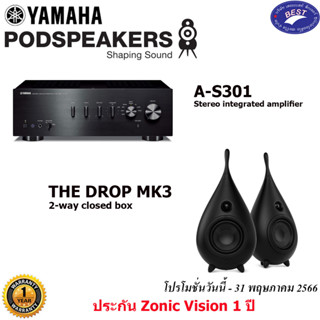 YAMAHA A-S301 + PODSPEAKERS THE DROP MK3