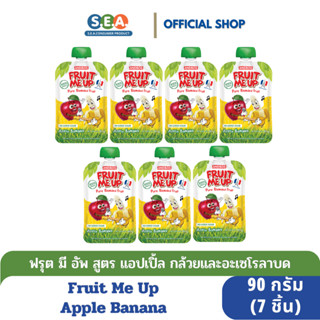 Fruit Me Up สูตร แอปเปิ้ล กล้วย และอะเซโรลาบด Apple Banana 90 กรัม 7 ชิ้น [BBF:19Apr24]