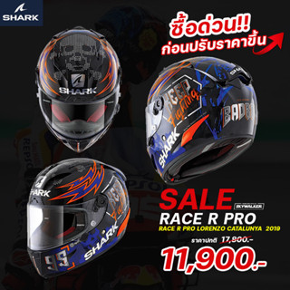 **ลดอย่างแรง!!**หมวกกันน็อค SHARK รุ่น RACE R PRO LORENZO CATALUNYA GP 2019 (GLOSSY)