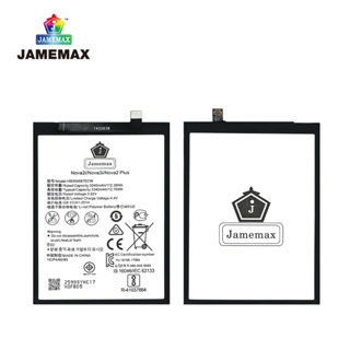 JAMEMAX แบตเตอรี่ NOVA 2i /3i NOVA2 PLUS  Battery Model HB356687ECW ฟรีชุดไขควง hot!!!