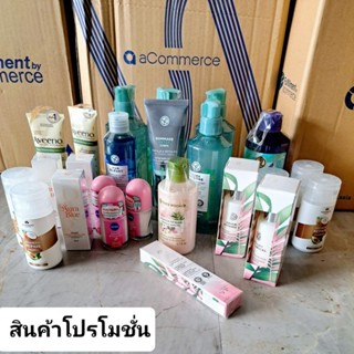 สินค้าฟรี ซื้อสินค้าที่ร่วมรายการครบโปรโมชั่นรับของแถมฟรี1ชิ้น [สุ่มของแถม]