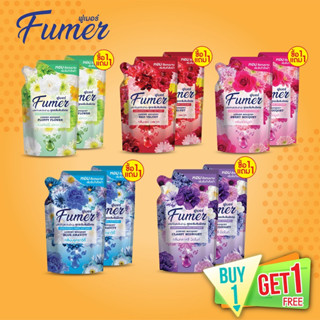 [ ซื้อ 1 แถม 1 ] FUMER ฟูเมอร์ น้ำยาปรับผ้านุ่ม สูตรเข้มข้น ลักชูรี่บูเก้ 560 มล.