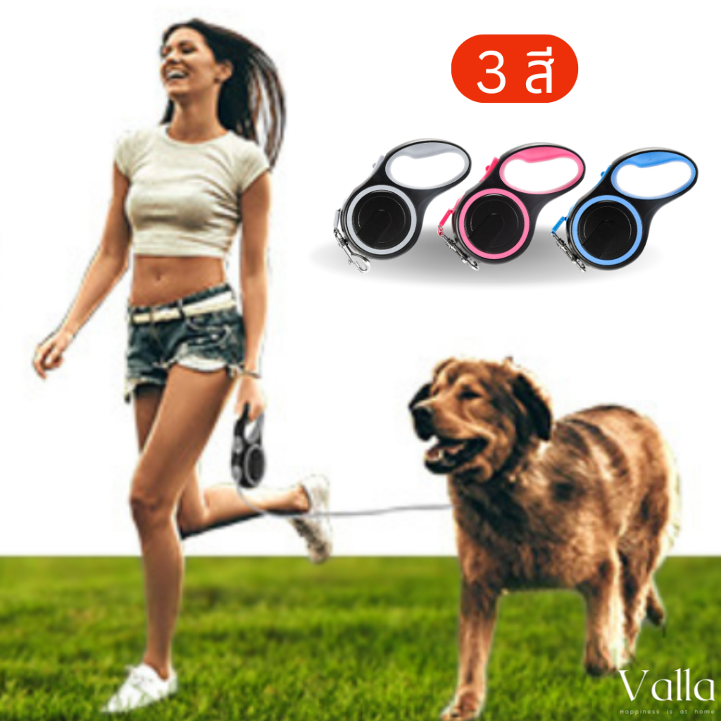 MAPLE'S สายจูงสุนัขยาว3เมตร ที่รัดอก สายจูงสปริงยืดหดได้ สุนัขใหญ่ เเมว Cat leash เชือกจูง จูงเเมว รูปที่ 4