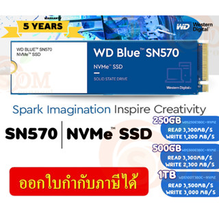 250GB|500GB|1TB  SSD (เอสเอสดี) WD BLUE (SN570) - PCIe 3/NVMe M.2 2280 (ประกัน 5 ปี)