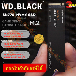 250GB|500GB|1TB SSD (เอสเอสดี) WD BLACK (SN770) NVMe SSD - PCIe 4/NVMe M.2 2280 (5Y)