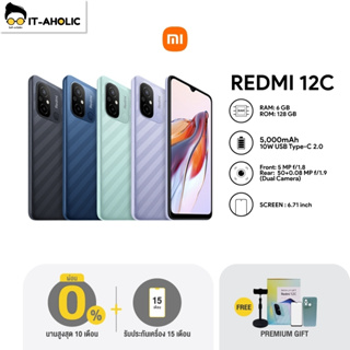 ราคาNEW!! Xiaomi Redmi 12C (4+64GB/6+128GB) | โทรศัพท์มือถือ ประกันศูนย์ 15 เดือน