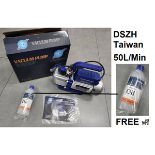 DSZH 115N แวคคั่ม ปั๊มสูญญากาศแอร์ 50 ลิตร/นาที รุ่นใหม่ แว๊คคั่มปั๊ม แว๊คคั่มปั๊ม แว็คคั่ม แวคคัม รุ่น WK-115N
