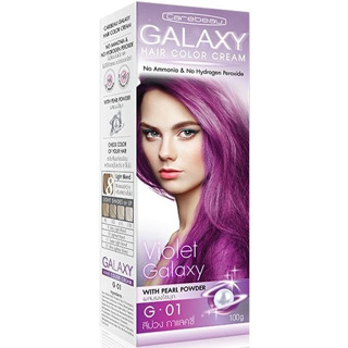 LTQ x CAREBEAU GALAXY COLOR ครีมเปลี่ยนสีผม สีเคราติน ขนาด 100g.